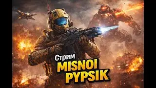 GAMES /// STREAM