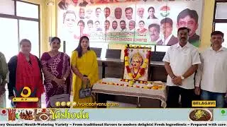 Congress Party Celebrates Basavjayanti with Enthusiasm at Party Office