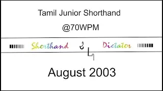 Tamil Junior Shorthand | AUG 2003 @70WPM | TN Ques. Paper |
