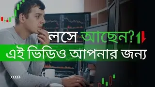 Fare Value Gap (FVG) SMC Concept Strategy 2025 | RNP Trust Trade