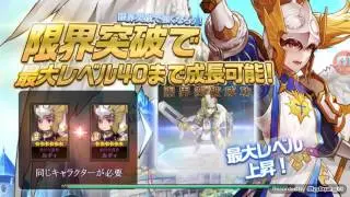 JP Seven Knights - Review !