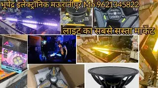  DJ  spider  light panza spider #dj remix #sharpy #speaker #bass