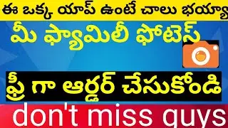 Zoomin app review in telugu 🔥🔥🔥