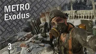 Metro Exodus №3 (прохождение) сложность Рейнджер-хардкор
