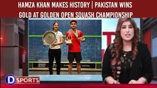 Hamza Khan Makes History | Pakistan Wins Gold at Golden Open Squash Championship