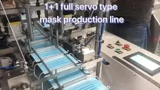 1+1 Full servo type mask making production line