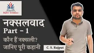 Naxalism: Part-1: Who Are Naxalites?: Full Story by C. S. Rajput