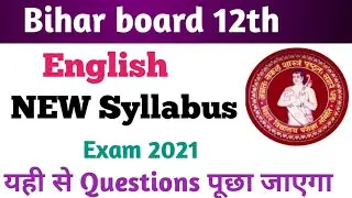 bseb 12th english syllabus 2021|bihar board 12th english syllabus 2020-2021|12th english syllabus