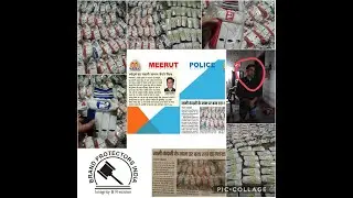 RAID @ Duplicate SG Cricket 22 Mar 2021 in Meerut by Team Brand Protectors India Pvt Ltd