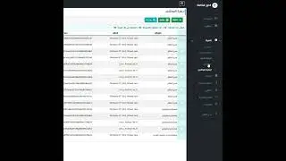 An illustrative example of fetching data via AJAX and changing the sidebar mode