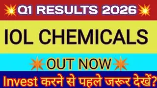 IOL Chemicals Q1 Results 2025 🔴 IOLCP Share Latest Results 🔴 IOL Chemicals Latest News 🔴 IOLCP Share