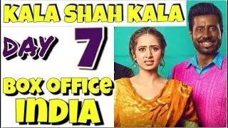 Kala Shah Kala movie box office collection day 7/blockbudter /india/punjabi movie