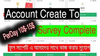 Survey Junkie account Create to Survey Complete update method 2023 | junkie update 2023 | IT Earning