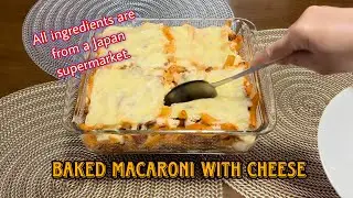 🇯🇵Simple Baked Macaroni and Cheese made in Japan/ Gie JapanTv 