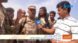 الجيش يواصل تأمين  ميدي بعد تحريرها ونزع الألغام من الطرقات والمنازل