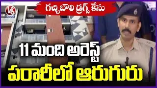 Madhapur Additional DCP Uday Reddy Speaks To Media About Gachibowli Drug Case | V6 News