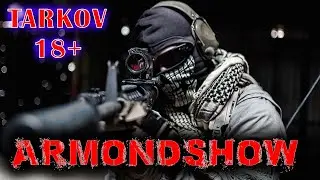 ESCAPE FROM TARKOV - ВПЕРЁД ЗА 42 ЛВЛОМ - #MAXFIRESTONE - #EFT #Escapefromtarkov