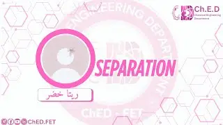 Separation: Leaching example single stage - part 3