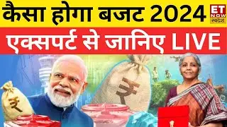 Budget 2024 Countdown LIVE | Experts On Union Budget | Budget 2024 Expectations | Budget Prediction