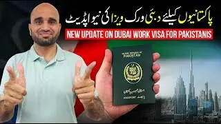 Dubai Pakistani Work Visa Latest Update 2026 | Best Freezone for Pakistanis 🇦🇪🇵🇰