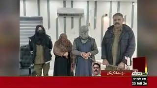 Father and Two Sons Murder Case Solved in Kahna | Police Arrest Woman and Accomplice | Red Eye News