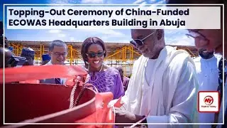 Topping-Out Ceremony of China-Funded ECOWAS Headquarters Building in Abuja