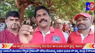 . VEPZ లోని సినర్జీస్ కార్మికుల కుటుంబాలు కంపెనీ ఎదుట వంటావార్పు తో నిరసన కార్యక్రమం..