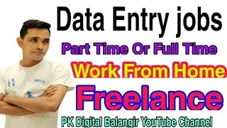 Data Entry Jobs // Part Time or Full Time // Work From Home // Pramod Kumar // PK Digital Balangir