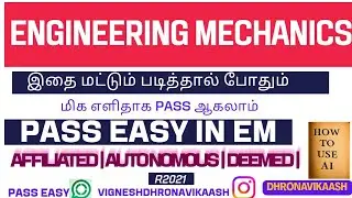 Pass easy in EM | Engineering Mechanics | R2021 | Anna Univ | Autonomous | Deemed | DHRONAVIKAASH 