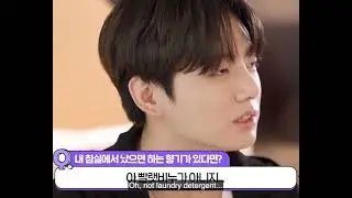 Jungkookie is very sensitive about smell. #bts #jungkook