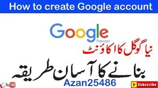 create a new gmail account in Urdu | create New  Email Account 2017  in urdu( @gmail.com )