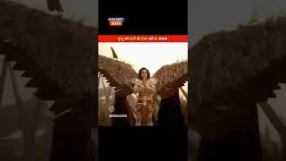 #shortsviral #india #garud dev ne chidiya ko maar diya