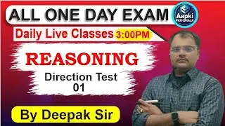 REASONING PRACTICE QUESTIONS #UPSI #SSCCHSL #UPPOLICE #SSCGD #MPSI#UPTET #DIRECTION TEST RRB.NTPC 👍🙏