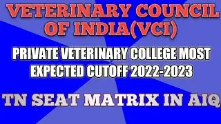veterinary council of india (VCI) private veterinary college most expected cutoff 2022-2023