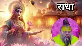  Radhe radhe Krishna ji ki #bhajanmarg 1 February 2026#video #premanandjipravachan 