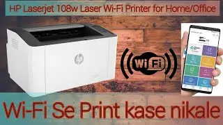 How to Install Hp Laser 108W Printer to Computer