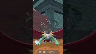 トドロクツキ 色違い Roaring Moon 【ポケモンsv】