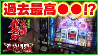 連勝して視聴者プレゼント獲得を目指せ！Luaの連勝回胴_#32