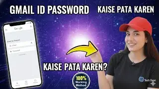 Apni gmail ID ka password kaise pta kare ! New Settings ! 