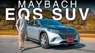 รีวิว Mercedes-Maybach EQS SUV &mdash; EV ตัวท็อปของ Mercedes!