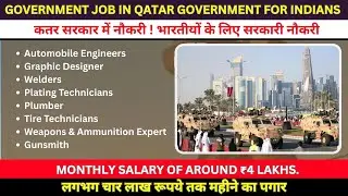 Free Recruitment for gulf, Government vacancy Graphic Des, Welders Plating Technicians Plumber Tire