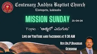 CABC | MISSION SUNDAY | REV.DR.P. BHASKAR GERSHOM | 21-04-24 | LIVE STREAM