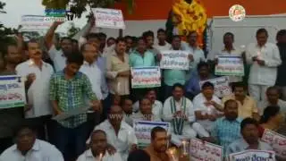 Visakha : YSRCP Leaders protest in Demand of AP Special Status - 26th Jan 17