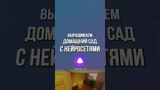 🌸 Орхидея не цветет? Алиса в чате поможет!#комнатныерастения #цветоводство #ии #нейросети