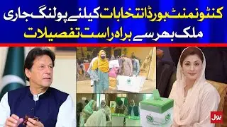 Cantonment Board Elections Polling Continues | Live Updates | BOL News