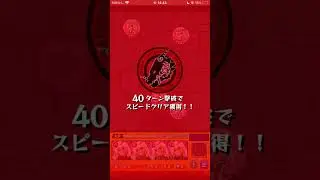 Monster Strike 202511 #MonsterStrike #MonsterStrike #Yu-Gi-Oh 1