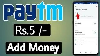 Paytm Rs.5 Add Money For Old And New User's Both !! Paytm Add Money Loot Offer For All User's