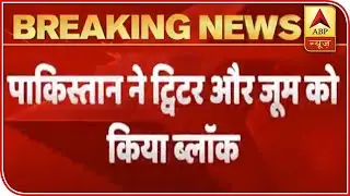 Twitter, Zoom Blocked For Hours In Pak Post Baloch Conference Caused Panic | ABP News