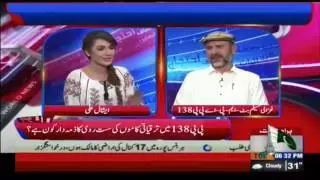 PP 138 issues | Bolo Lahore | 8 August 2017 | City42
