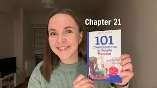 101 диалог на простом русском языке (Гл. 21) Олли Ричардса | Русский с Анастасией